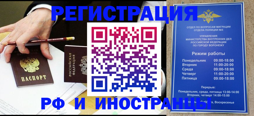 пропишу в квартире в Нелидово